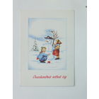 Югославия с новым годом 1960 -е 10х15 см