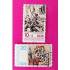 ГДР. Выставка. ( 2 марки ) 1983 года. 11-13.