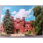 Брестская крепость-герой. Холмские ворота. Открытка, глянец