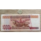 Werty71 Боливия 5000 боливиано 1984 Банкнота