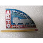 Знак. Якутия. Автомобилист ВилюйскГЭССтрой