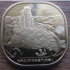 Китай 5 юаней 2020 Гора Уишань UNC