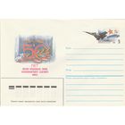 СССР 1986 МХК с ОМ 80 лет военно-воздушным силам Северного флота (к3)