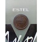 2 копейки 1860 года