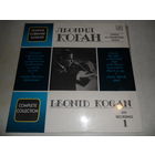 Леонид Коган - Полное собрание записей (1) - И. Брамс, И.С. Бах, Э. Изаи, А. Глазунов, П. де Сарасате, Ф. Шуберт, С. Прокофьев - Мелодия, АЗГ - 2 пл-ки