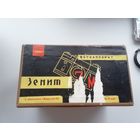 Фотоаппарат зенит, хелиос 44