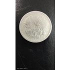 10 копеек 1886 год серебро с рубля