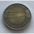 Польша 5 злотых 2023 - Канал через Вислинскую косу