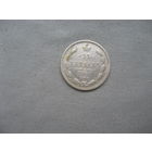 15 копеек 1906 СПБ ЭБ от 1 рубля без минимальной цены