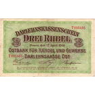 Остбанк, 3 рубля, 1916 г.