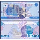 Узбекистан, 10000 сум 2021 г., P-W89, UNC