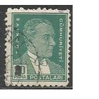 Турция. Кемаль Ататюрк. Первый Президент. 1951г. Mi#1274.
