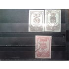 1945 Награды материнства без перфорации Полная серия