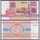 Беларусь, 500 рублей 1992 г, P-10 (серия АА, первая), VF+
