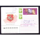 Беларусь надпечатка "125 лет со дня рождения Ф.Рущица"" конверт прошедший почту