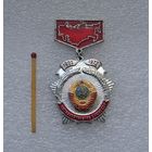 Пятидесятилетие Союза ССР. 1922-1972 гг.