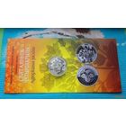 Беларусь 1 рубль 2014 года. Зверобой четырехкрылый. Cu-Ni 13.16 грамм. Буклет!