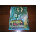 С Новым годом Богданов 1992 год Беларусь Чистая Марки 1992 год