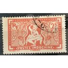Индокитай 1931-1941г.