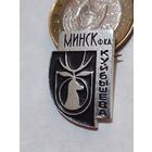 Значок " Ф-ка Куйбышева Минск "
