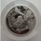 Беларусь 1 рубль 2009 г. 65 лет освобождению Беларуси