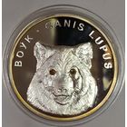 20 рублей 2007 волк Беларусь унция серебра 999 пр.