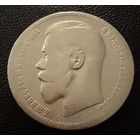 1 рубль 1896 года. ( * ) Николай 2. Серебро.