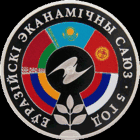 Еўразійскі эканамічны саюз. 5 год . Евразийский экономический союз. 5 лет .  Тираж 999 шт . !  The coin is 5 years old Eurasian . Медно-никель , 1 рубль . 2019 год .