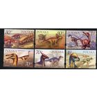 Польша 2000. Динозавры. 6 марок Mi 3811-16