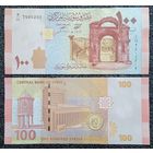100 фунтов Сирия 2021 г. UNC (дробный номер)