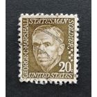 США 1967/Джордж К. Маршалл