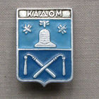 Значок герб города Кадом 4-36