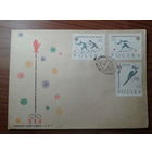 Польша 1962 КПД лыжный спорт