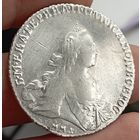 Рубль 1769 ммд еи