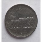 Италия 50 чентезимо, 1925 Ребристый гурт 5-11-27