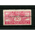 Республика Фиуме (Свободный город) - 1921 - Надпечатка Governo Provvisorio 50C. Экспресс-почта - [Mi.130] - 1 марка. Чистая без клея.  (Лот 123BP)