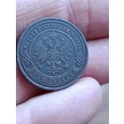 2 копейки 1868 года