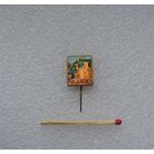 Кисловодск.