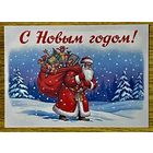 Открытка новогодняя. Чистая 10х15 см.