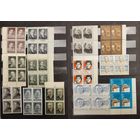 СССР. Квартблоки, известные люди. Все марки негашеные в коллекционном состоянии**.  Аукцион с рубля без минимальной цены.