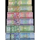 Турменистан набор банкнот 1, 5, 10, 20, 50, 100 манат 2020 года. Состояние UNC!