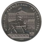 СССР 1 рубль, 1980 Памятник Юрию Долгорукому UNC