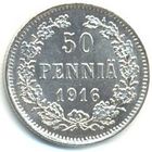 Финляндия (Великое княжество Финляндское) в составе России. 50 пенни 1916 г. (1)