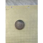 Рубль 1921 года