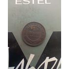 1 копейка 1903 года