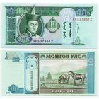 Монголия. 10 тугрик (образца 2007 года, P62d, UNC)