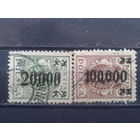 Польша, 1923. Стандарт. Герб, надпечатка. Полнач серия