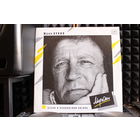 Юрий Кукин - Миражи (1991, Vinyl)