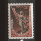 Заг. 2017А. 1957. Второй ИСЗ: 20к. Культура. Скульптура "К звездам". ЧиСт.