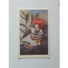 Смолякова 8 марта 1968   9х14 см